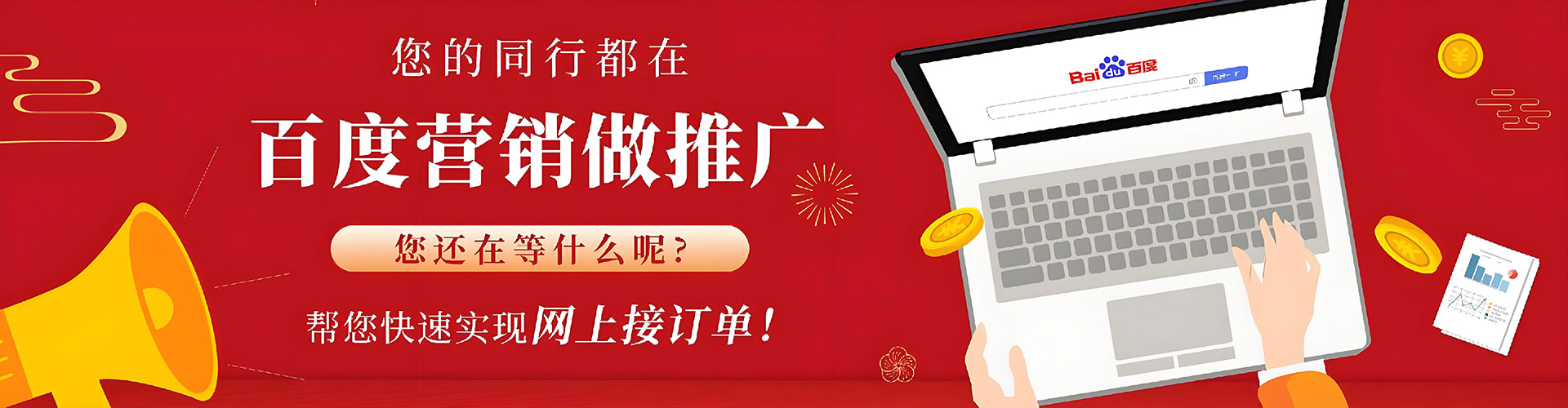 三河sem代运营