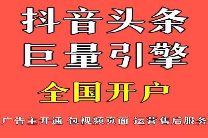 餐饮业SEM外包的精准营销策略及效果评估